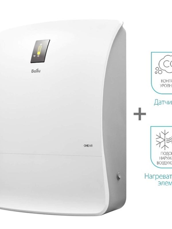 Ballu ONEAIR ASP-200P-MAX