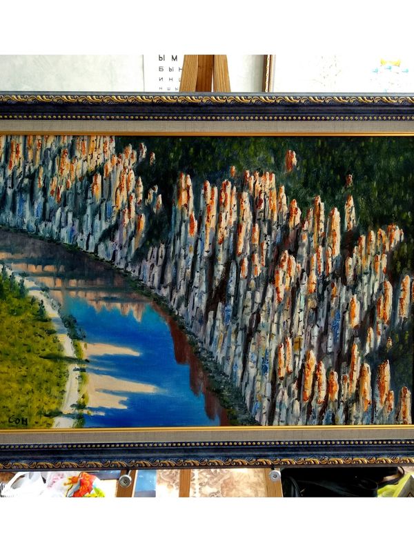 РЕКА СИНЯЯ