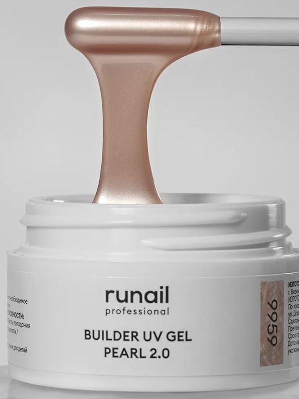Runail моделирующий  гель с жемчужным эффектом №9959 15гр