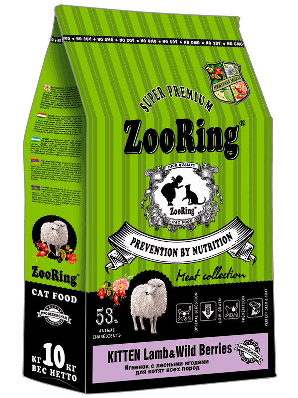 KITTEN LAMB & WILD BERRIES Ягненок с лесными ягодами