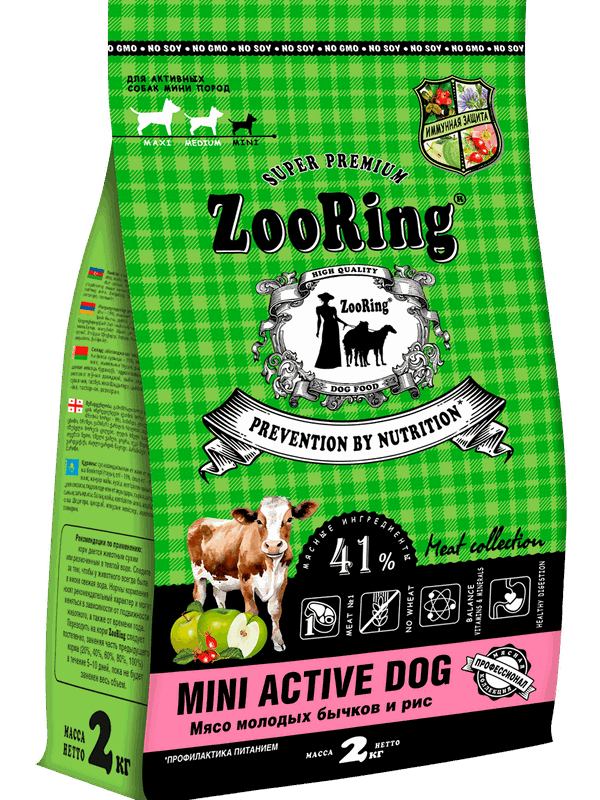MINI ACTIVE DOG, Мясо молодых бычков и рис (без пшеницы) от 700 гр