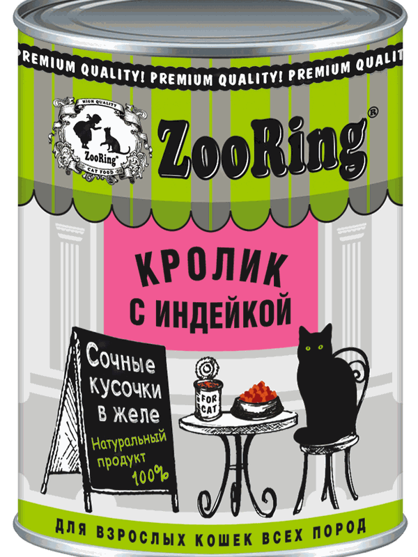 КУСОЧКИ В ЖЕЛЕ для кошек в ассортименте 400 гр.