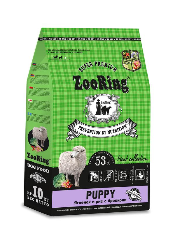 Puppy Ягненок и рис с брокколи