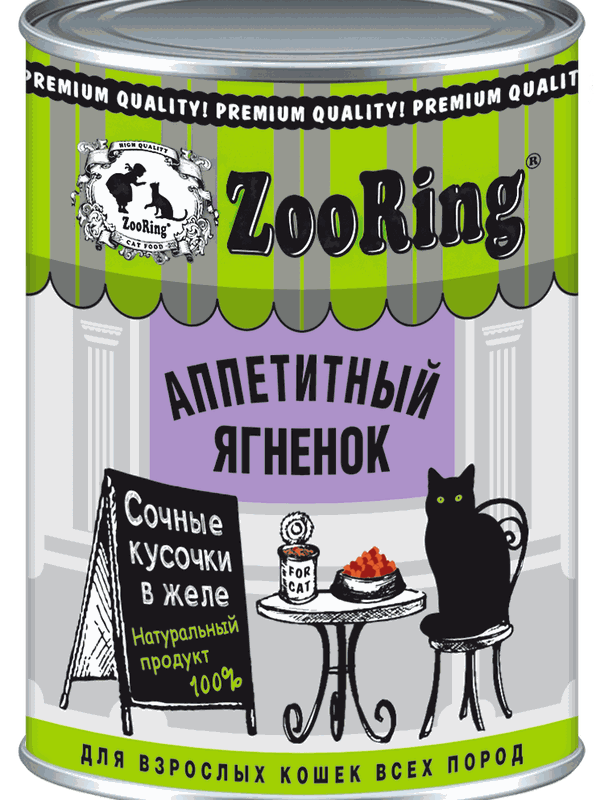 КУСОЧКИ В ЖЕЛЕ для кошек в ассортименте 400 гр.