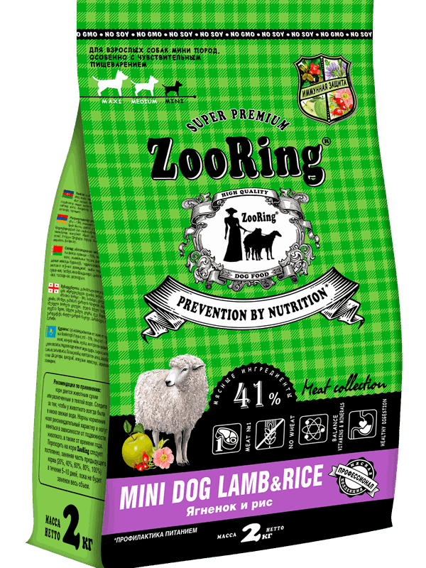 Mini Dog Lamb&Rice Ягненок и рис (без пшеницы) от 700 гр