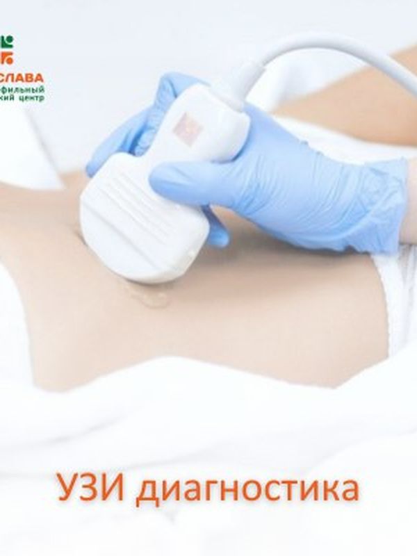 УЗИ тазобедренных суставов