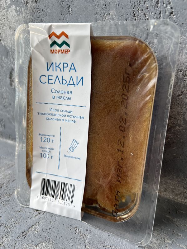 Икра сельди соленая в масле, 120 грамм