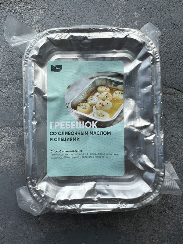 Гребешок морской-филе со сливочным маслом и специями для запекания