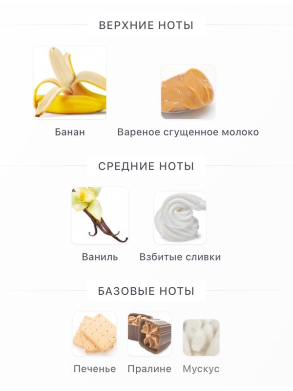 Lattafa Perfumes Eclaire Banoffi унисекс Парфюмерная вода
