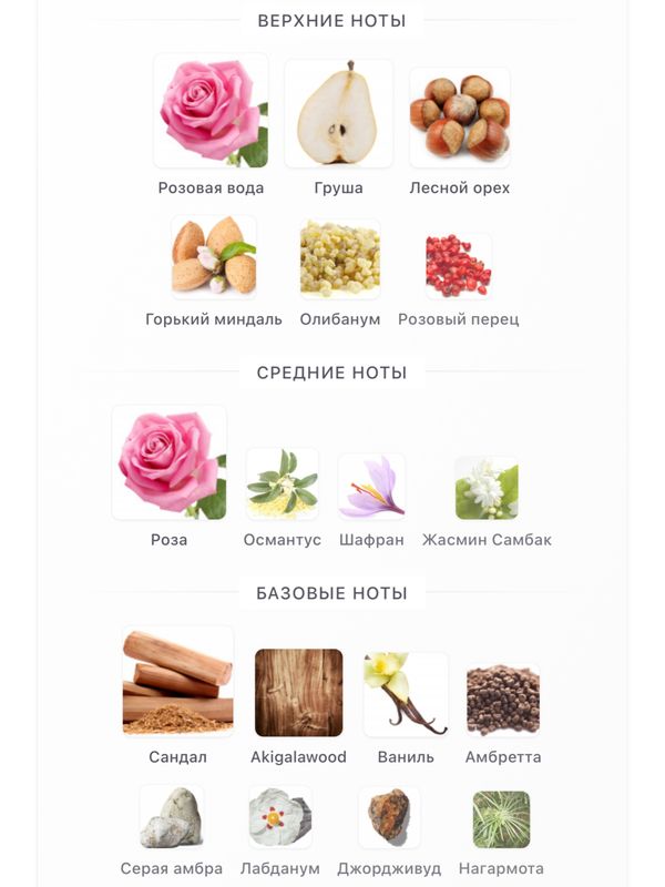 Amouage Guidance 46 унисекс Духи