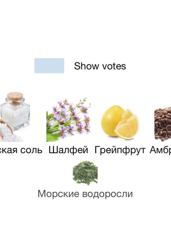 Jo Malone Wood Sage & Sea Salt унисекс Одеколон