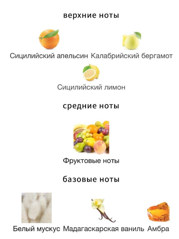 Xerjoff Erba Pura унисекс Парфюмерная вода