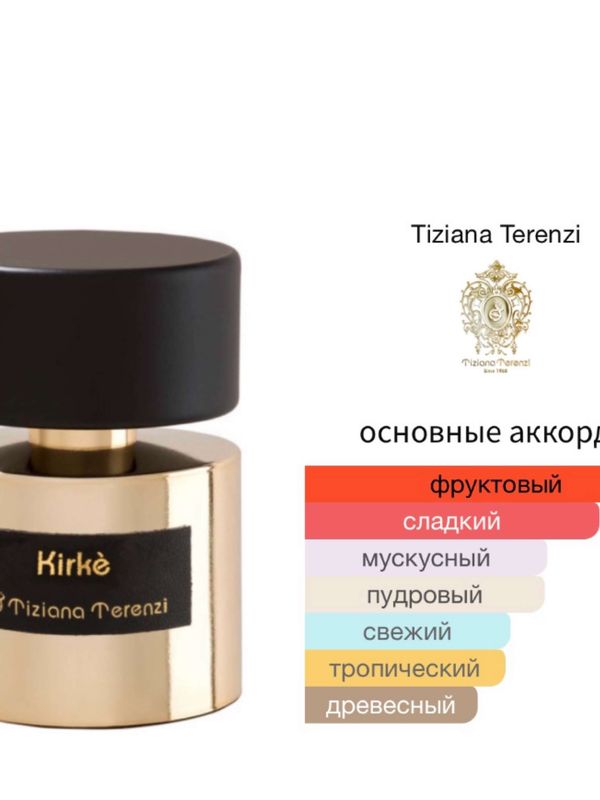 Tiziana Terenzi Kirke унисекс Духи