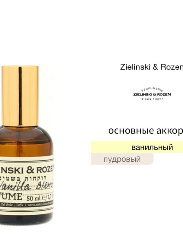 Zielinski & Rosen Vanilla Blend унисекс Духи