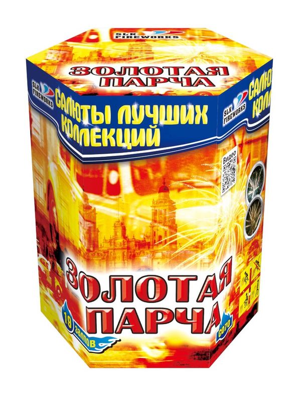 Фейерверки 🎆 от 5 000 до 7 000₽