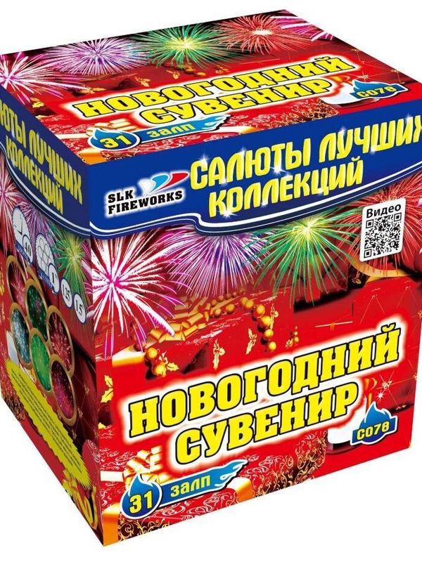 Фейерверки 🎆 от 10 000 до 15 000₽