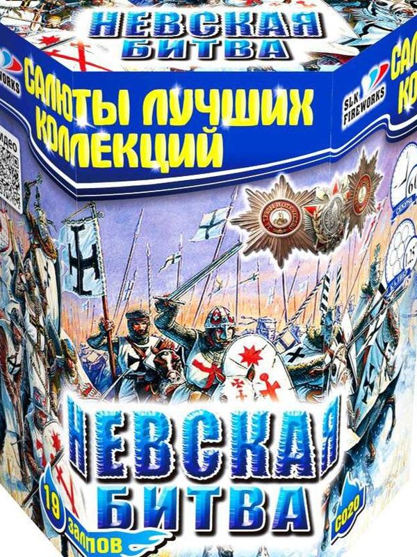 Фейерверки 🎆 от 5 000 до 7 000₽