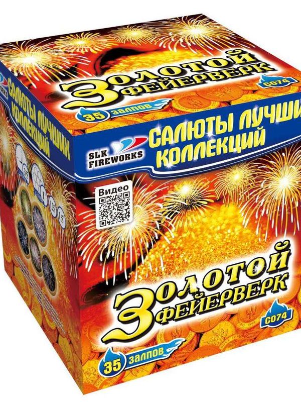 Фейерверки 🎆 от 10 000 до 15 000₽