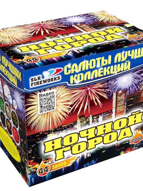 Фейерверки 🎆 от 10 000 до 15 000₽