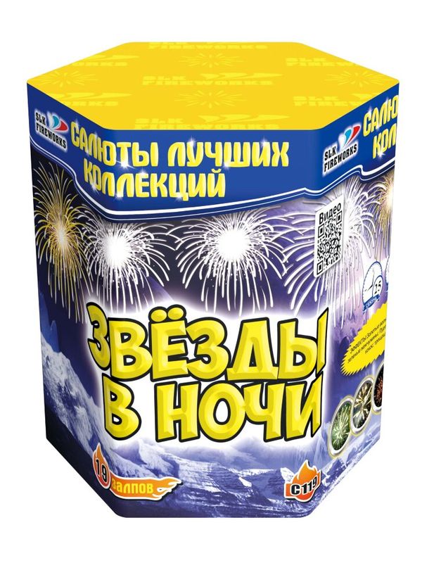 Фейерверки 🎆 от 5 000 до 7 000₽