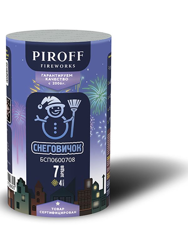 Фейерверки 🎆 от 1000 до 2000₽