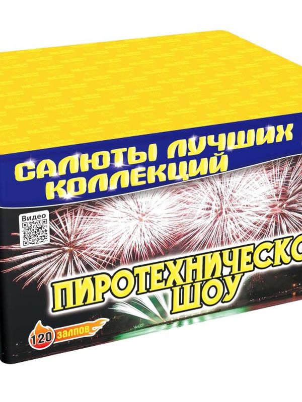Фейерверки 🎆 от 15 000