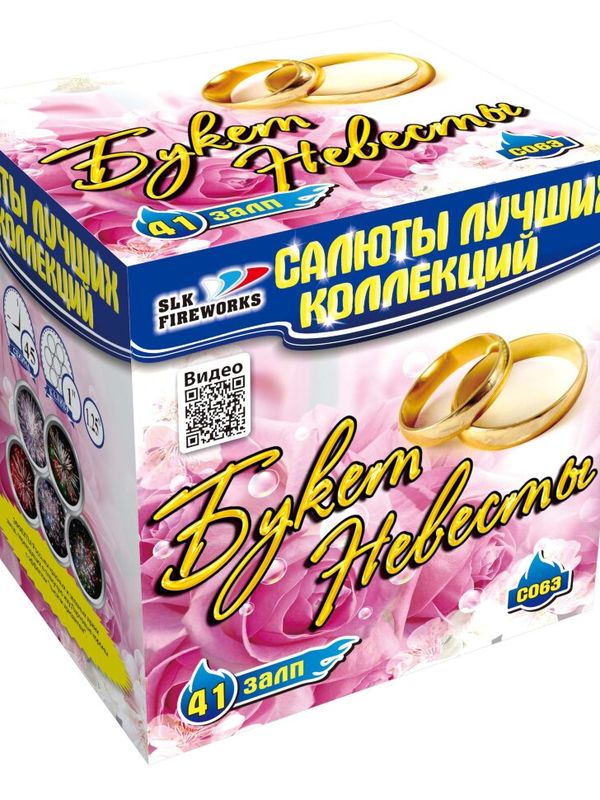 Фейерверки 🎆 от 10 000 до 15 000₽
