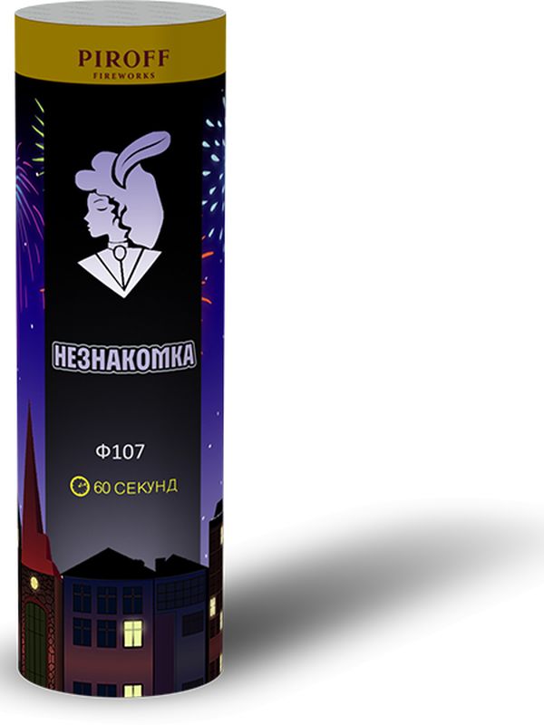 Фонтаны 🌈