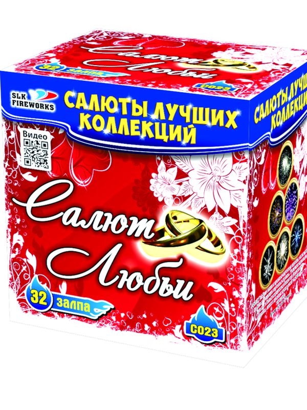 Фейерверки 🎆 от 7 000 до 10 000₽