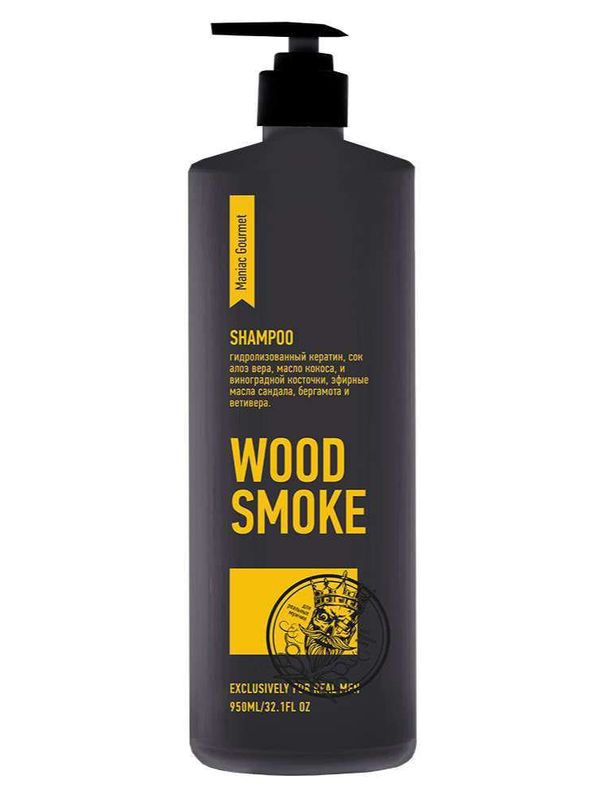 ШАМПУНЬ МУЖСКОЙ ДЛЯ ДУША WOODSMOKE 300 мл.