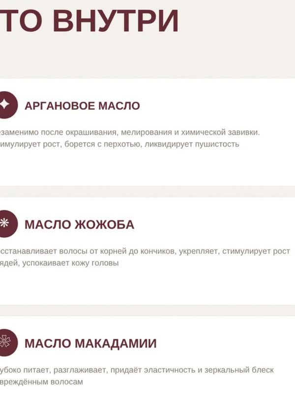 Маска для волос с маслом Арганы и Жожоба Olorchee, 500 мл
