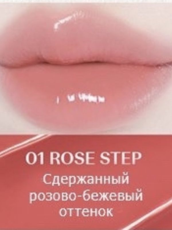 Тинт для губ Heart to glow tint 01 Rose step The SAEM 7.8g