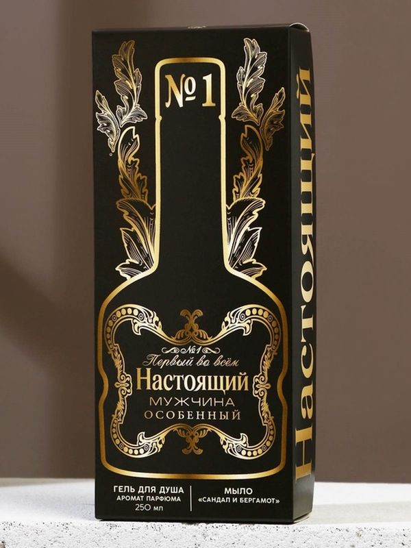 Подарочный набор «Настоящий мужчина», гель для душа во флаконе коньяка 250 мл и мыло, 5 шт
