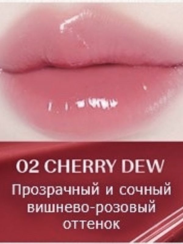Тинт для губ Heart to glow tint 02 Cherry dew The SAEM, 7.8g