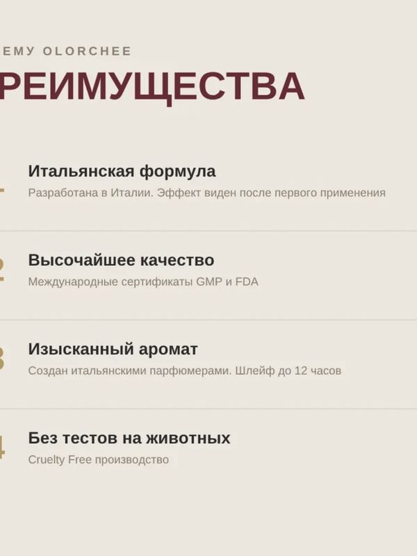 Маска для волос с маслом Арганы и Жожоба Olorchee, 500 мл