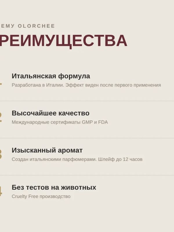 OLOŔCHEE Крем для волос Глубокое восстановление с гидролизованным кератином для поврежденных волос, 300 мл