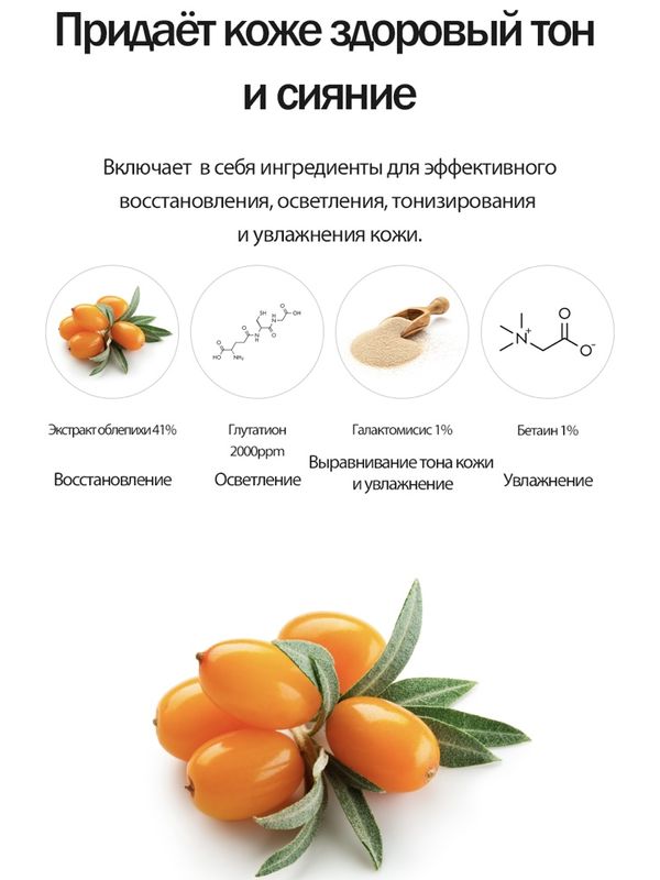 Derma Factory Солнцезащитный крем для лица с экстрактом облепихи Waterful Tone-Up Sun Cream SPF50+