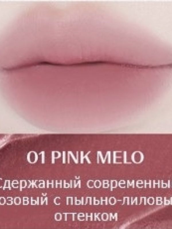 Тинт для губ Heart to Blur tint 01 Pink melo The SAEM 7.8g