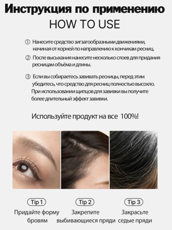 Ампула для роста ресниц с пептидами (чёрная) Derma Factory, 8,5мл
