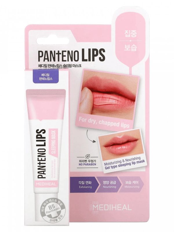 Восстанавливающий бальзам для губ с пантенолом Mediheal Pantenolips Sleeping Mask, 10 мл