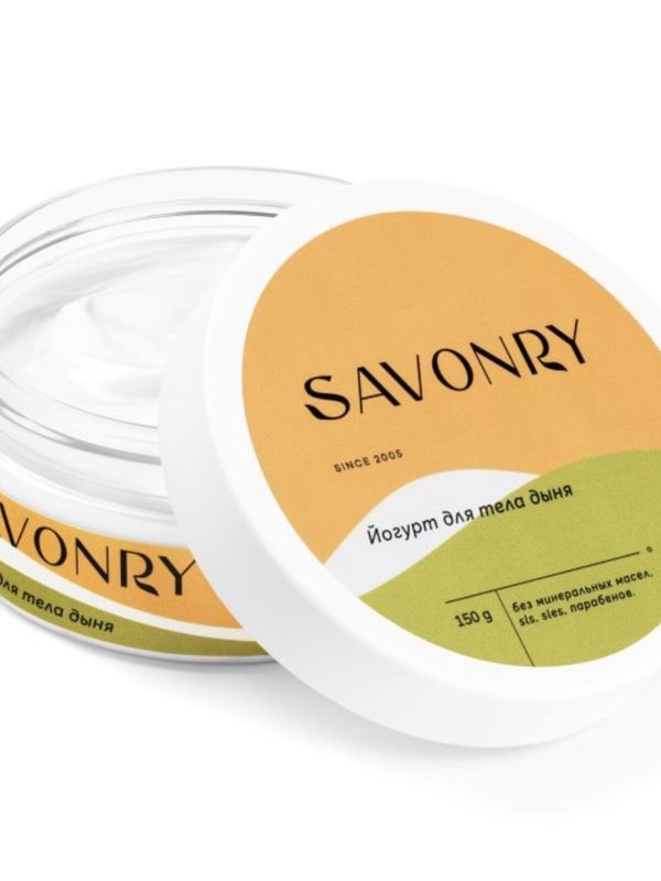 Косметический йогурт для тела в ассортименте SAVONRY, 150 мл