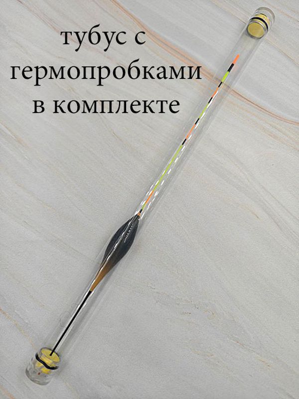 Поплавок SW Big Fish
