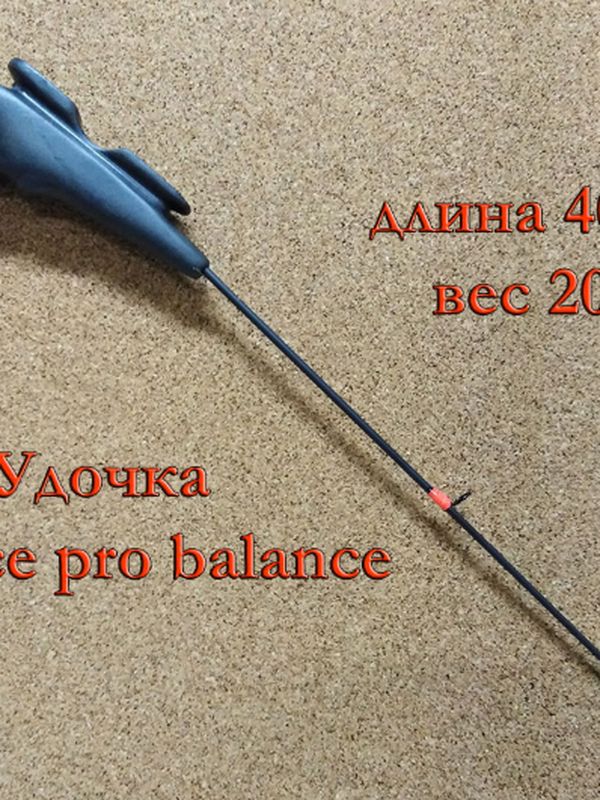 Удочка серии MF Ice M2