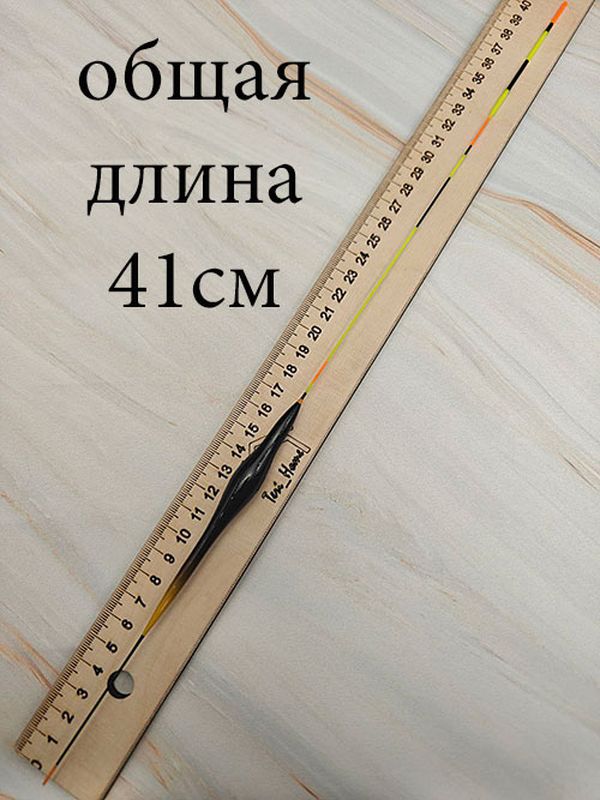 Поплавок Long Tail LTS 3,4g
