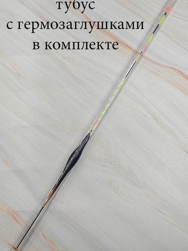 Поплавок Long Tail LTS 3,4g