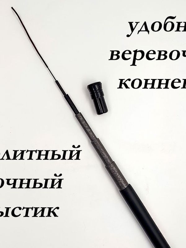 Black Wind Compact