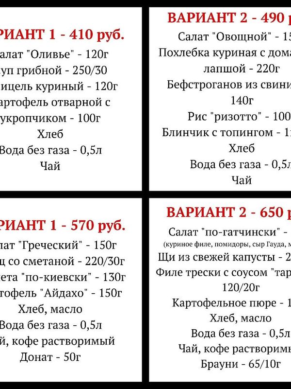 Гатчинские тайны. Из истории масонства и рыцарских орденов