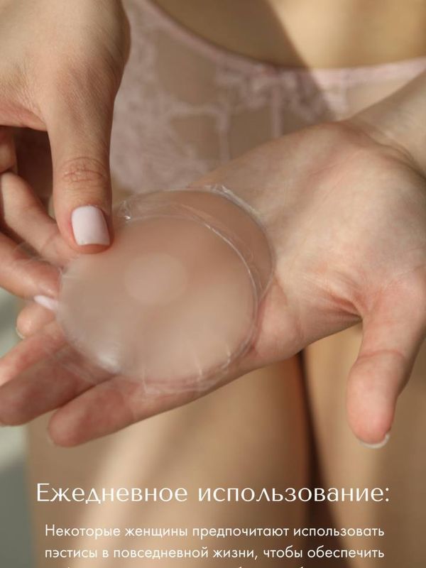 1613 Пэстис