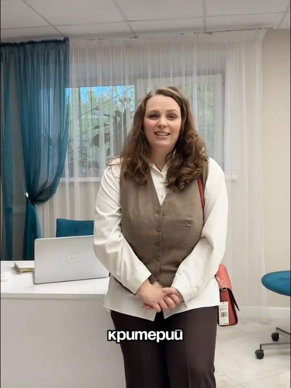 Блуза