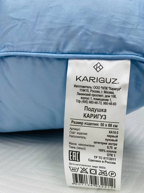 Набор одеяла и подушек Kariguz❤